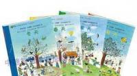 【1】零售《春夏秋冬》兒童認(rèn)知繪本&middot;典藏畫卷_辦公、文教_世界工廠網(wǎng)中國產(chǎn)品信息庫