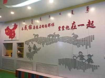 民族幼兒園:讓民族團結(jié)之花綻放在娃娃心頭