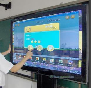 供應(yīng)廣州鴻和電子白板廠家報價_鴻和電子白板批發(fā)價格【網(wǎng)奇】_辦公、文教_世界工廠網(wǎng)中國產(chǎn)品信息庫