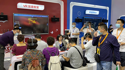 威爾文教攜VR超感學(xué)習和VR黨建學(xué)習系列產(chǎn)品亮相79屆教育裝備展