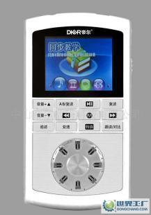 帝爾MP3復讀機,不用磁帶的可視復讀機,廠家直供_辦公、文教_世界工廠網中國產品信息庫