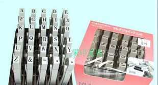 日本豐田字母組合印章3#_辦公、文教_世界工廠網中國產品信息庫