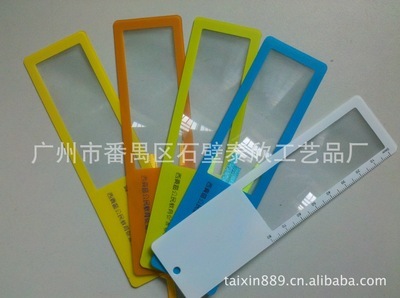 【廠家供應各種放大鏡書簽 名片式超薄放大鏡書簽【客戶來圖定做】】價格,廠家,圖片,庫存辦公文教用品,廣州市番禺區鐘村泰鑫飾品經營部業務部 -