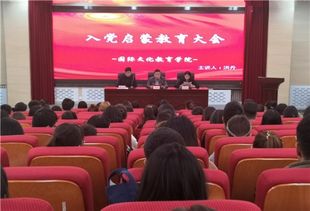 國際文化教育學(xué)院積極開展 不忘初心 牢記使命 主題教育及相關(guān)系列活動