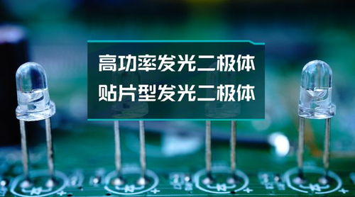 led光電元器件企業(yè)luckylight 佳光電子 授權(quán)世強硬創(chuàng)全線代理