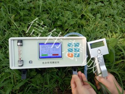 信偉慧誠植物光合作用測定儀產品簡介